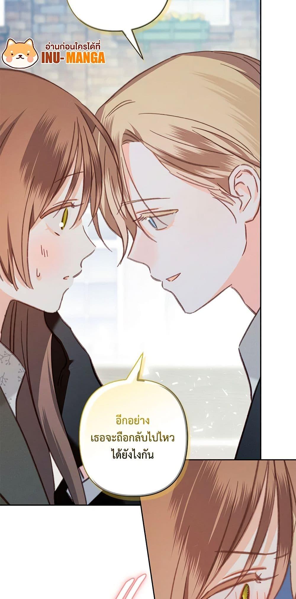 Manga-lc-com อ่านมังงะ อ่านการ์ตูน ออนไลน์ ฟรี How to Survive as a Maid in a Horror Game ตอนที่ 1 2 3 4 5 6 7 8 9 10 11 12 13 14 ฟรี ไม่มีโฆษณา Manga-lc - อ่าน มังงะ อ่าน การ์ตูน ออนไลน์ อ่านมังงะ ฟรี