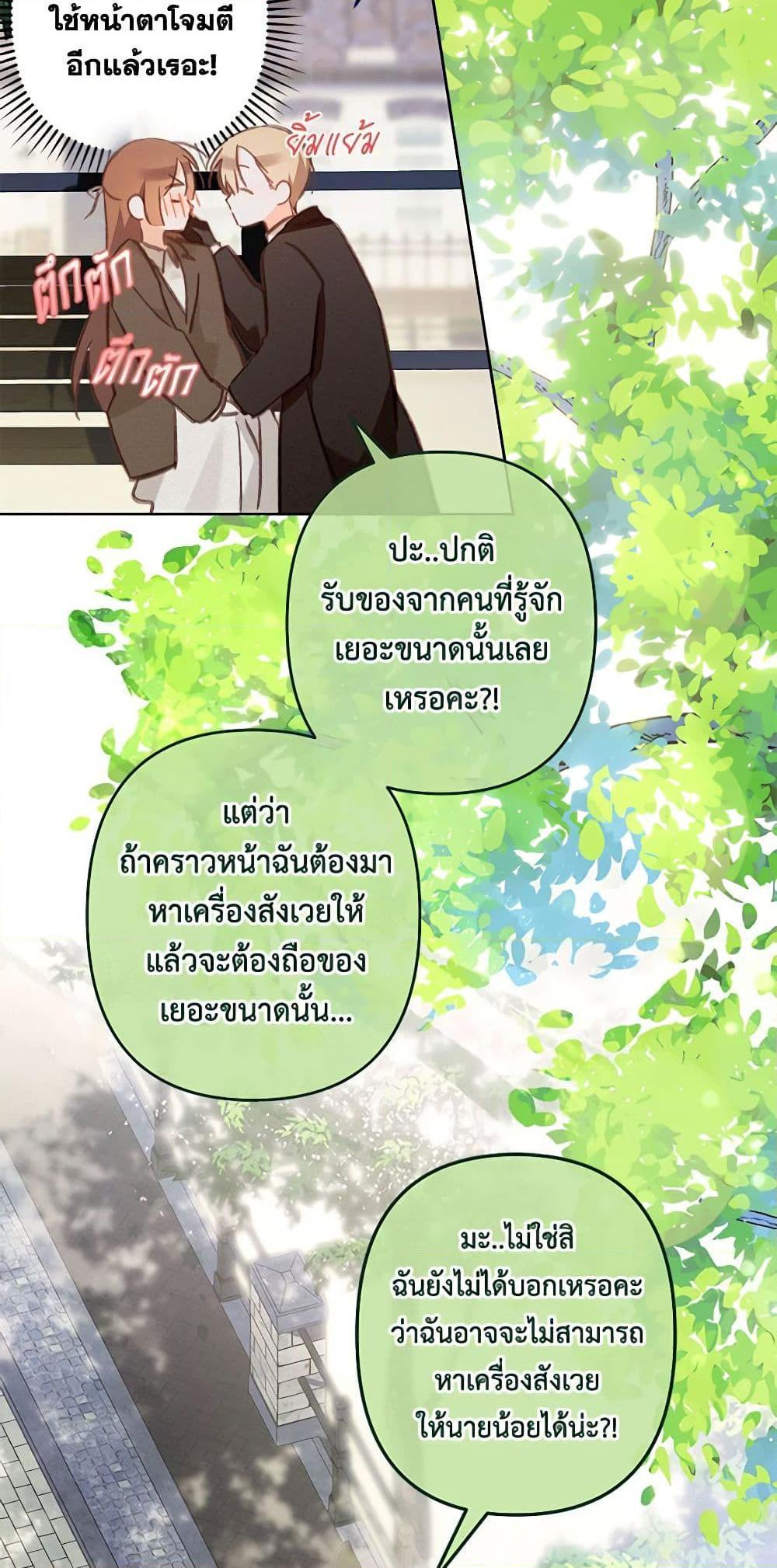 Manga-lc-com อ่านมังงะ อ่านการ์ตูน ออนไลน์ ฟรี How to Survive as a Maid in a Horror Game ตอนที่ 1 2 3 4 5 6 7 8 9 10 11 12 13 14 ฟรี ไม่มีโฆษณา Manga-lc - อ่าน มังงะ อ่าน การ์ตูน ออนไลน์ อ่านมังงะ ฟรี