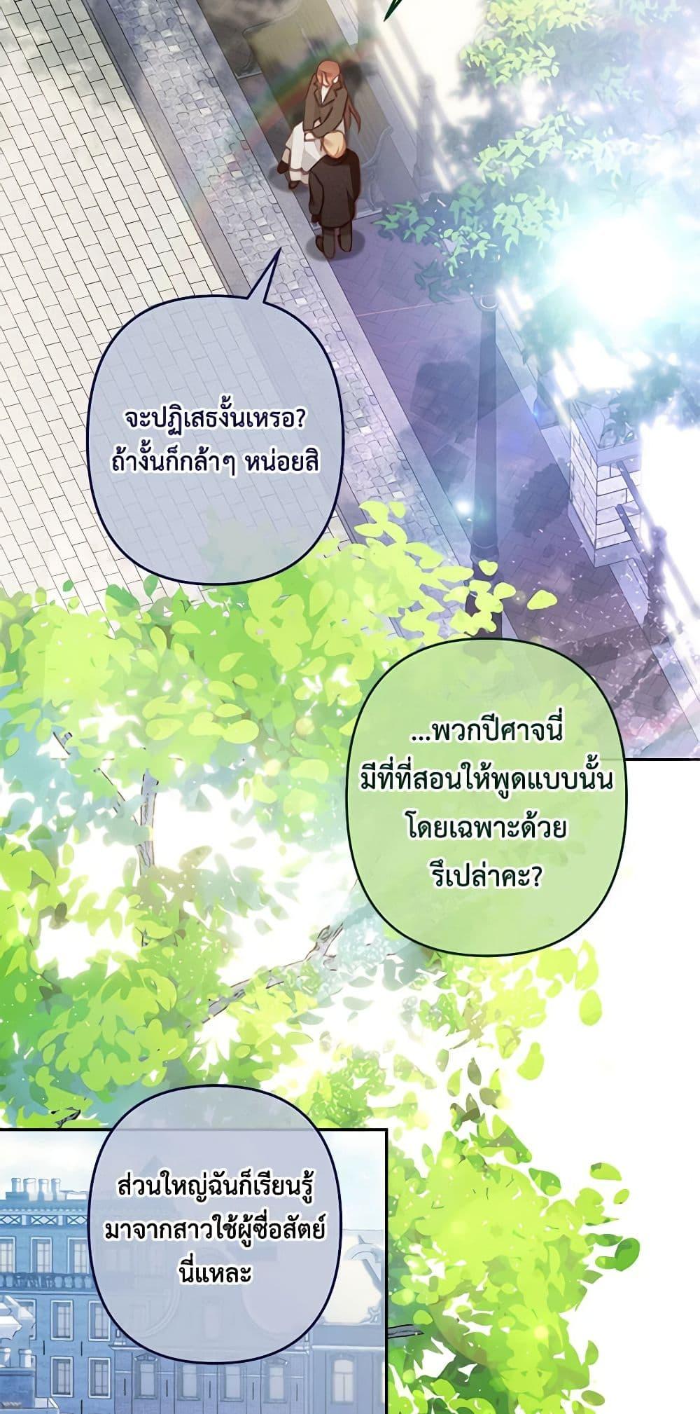 Manga-lc-com อ่านมังงะ อ่านการ์ตูน ออนไลน์ ฟรี How to Survive as a Maid in a Horror Game ตอนที่ 1 2 3 4 5 6 7 8 9 10 11 12 13 14 ฟรี ไม่มีโฆษณา Manga-lc - อ่าน มังงะ อ่าน การ์ตูน ออนไลน์ อ่านมังงะ ฟรี