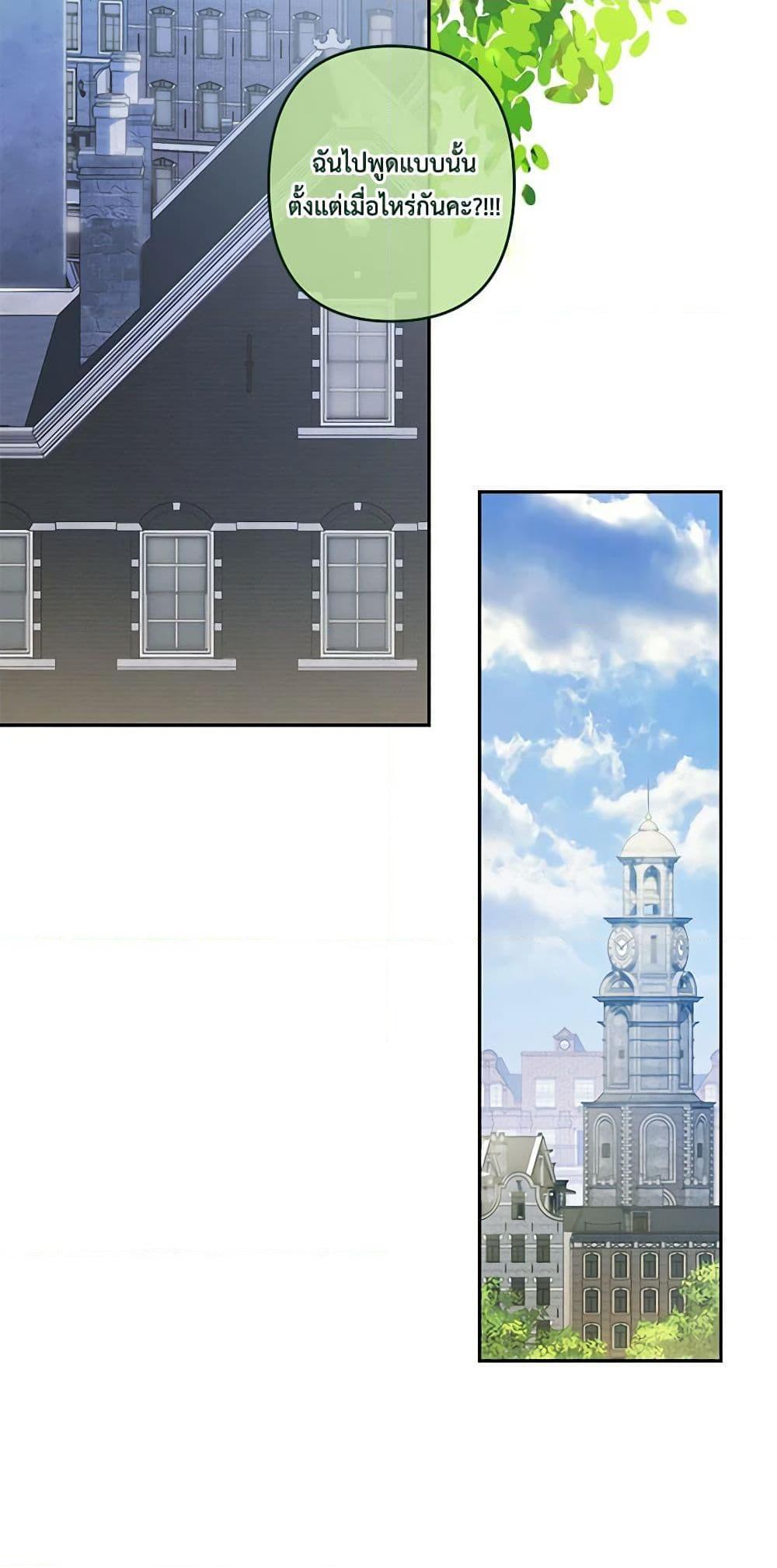 Manga-lc-com อ่านมังงะ อ่านการ์ตูน ออนไลน์ ฟรี How to Survive as a Maid in a Horror Game ตอนที่ 1 2 3 4 5 6 7 8 9 10 11 12 13 14 ฟรี ไม่มีโฆษณา Manga-lc - อ่าน มังงะ อ่าน การ์ตูน ออนไลน์ อ่านมังงะ ฟรี