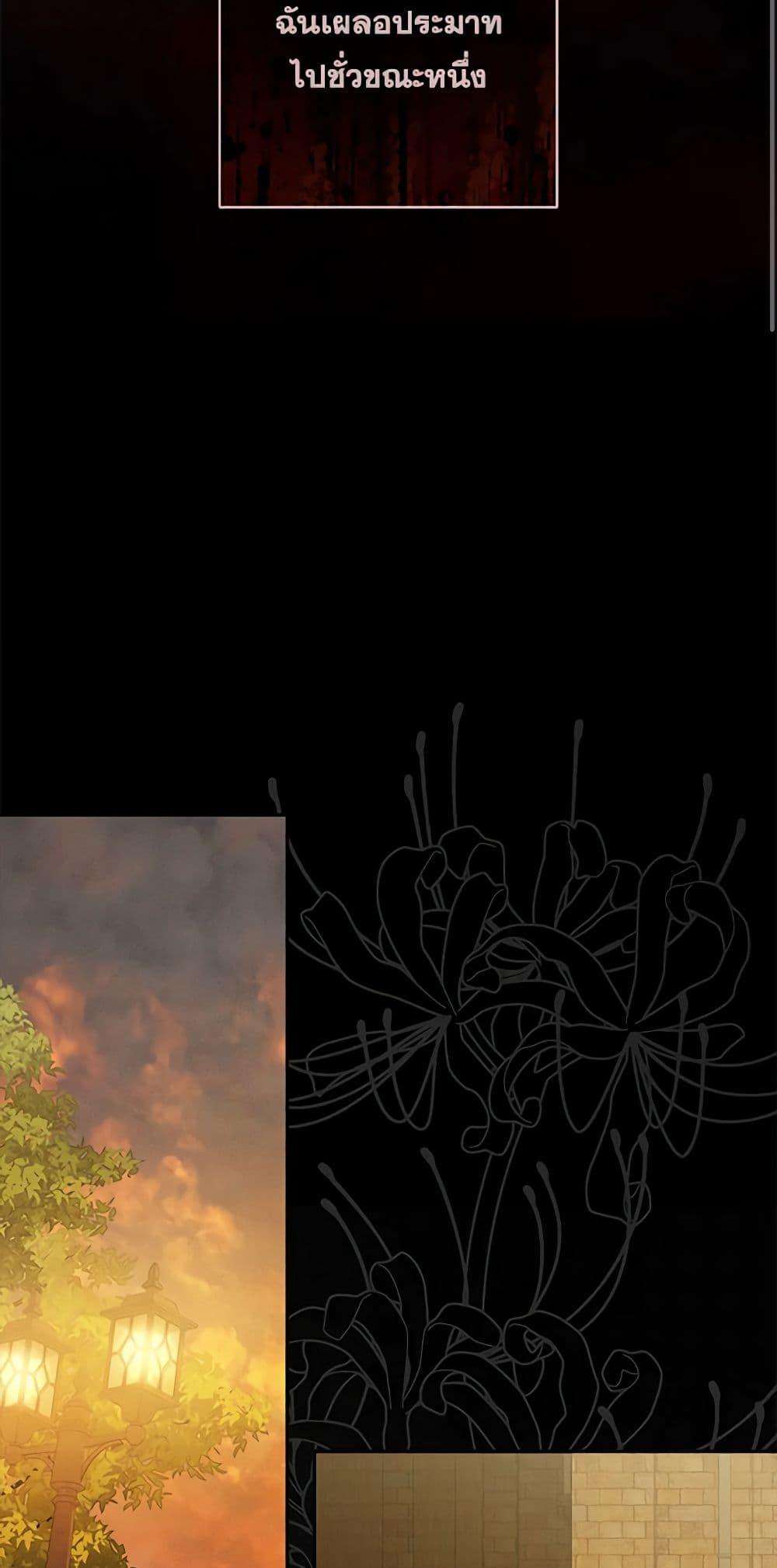 Manga-lc-com อ่านมังงะ อ่านการ์ตูน ออนไลน์ ฟรี How to Survive as a Maid in a Horror Game ตอนที่ 1 2 3 4 5 6 7 8 9 10 11 12 13 14 ฟรี ไม่มีโฆษณา Manga-lc - อ่าน มังงะ อ่าน การ์ตูน ออนไลน์ อ่านมังงะ ฟรี