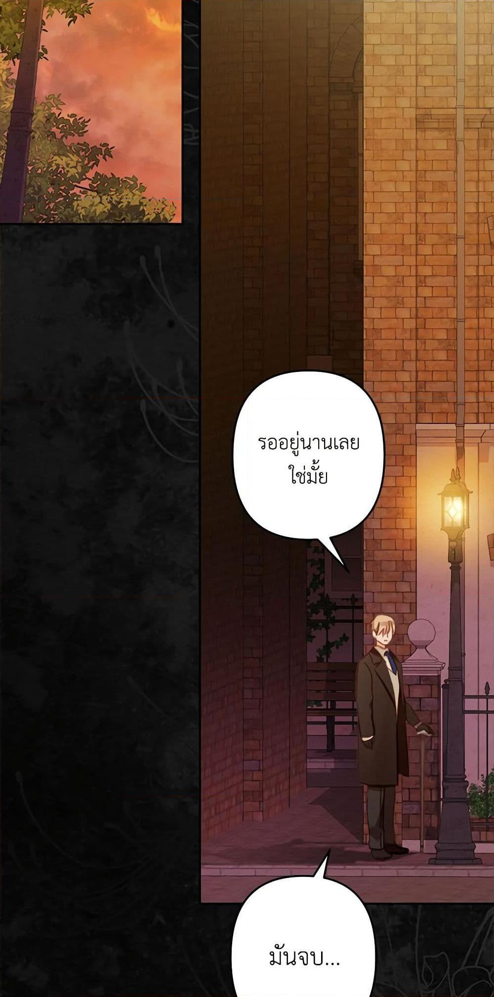 Manga-lc-com อ่านมังงะ อ่านการ์ตูน ออนไลน์ ฟรี How to Survive as a Maid in a Horror Game ตอนที่ 1 2 3 4 5 6 7 8 9 10 11 12 13 14 ฟรี ไม่มีโฆษณา Manga-lc - อ่าน มังงะ อ่าน การ์ตูน ออนไลน์ อ่านมังงะ ฟรี