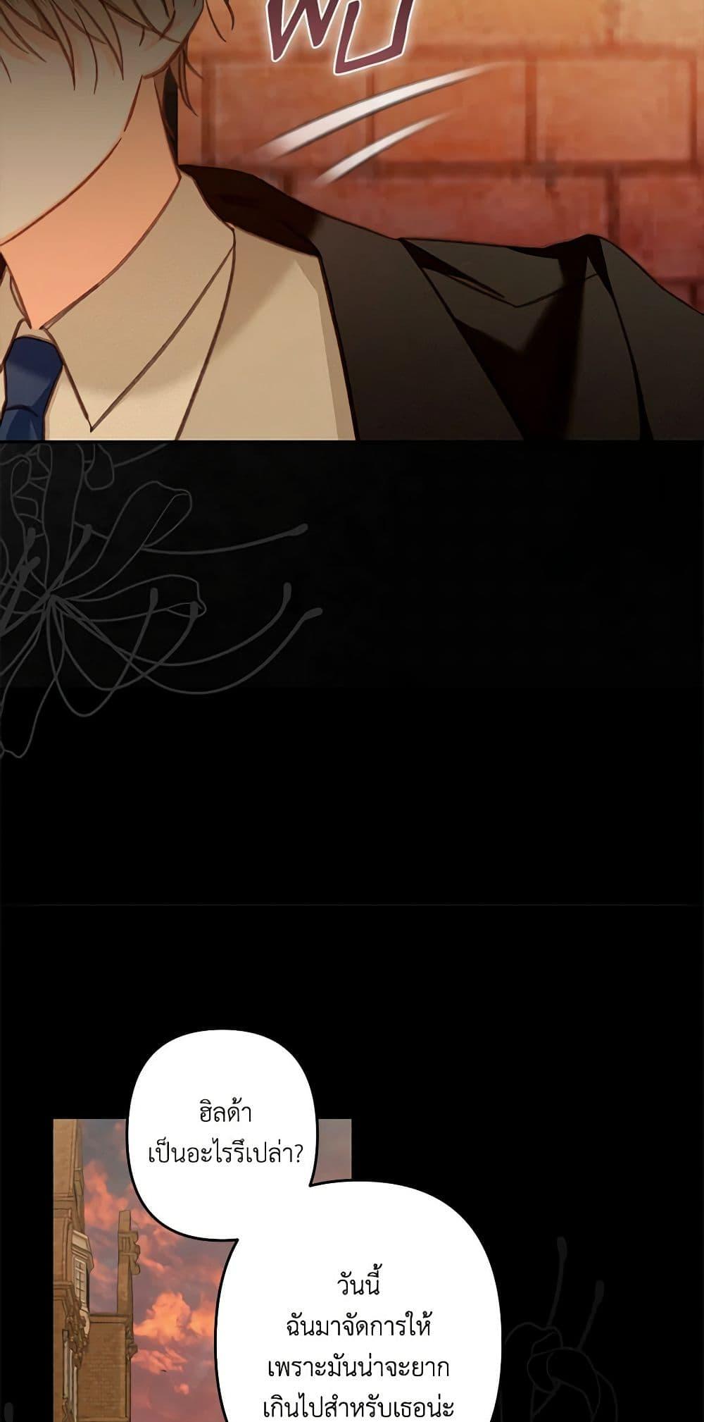 Manga-lc-com อ่านมังงะ อ่านการ์ตูน ออนไลน์ ฟรี How to Survive as a Maid in a Horror Game ตอนที่ 1 2 3 4 5 6 7 8 9 10 11 12 13 14 ฟรี ไม่มีโฆษณา Manga-lc - อ่าน มังงะ อ่าน การ์ตูน ออนไลน์ อ่านมังงะ ฟรี