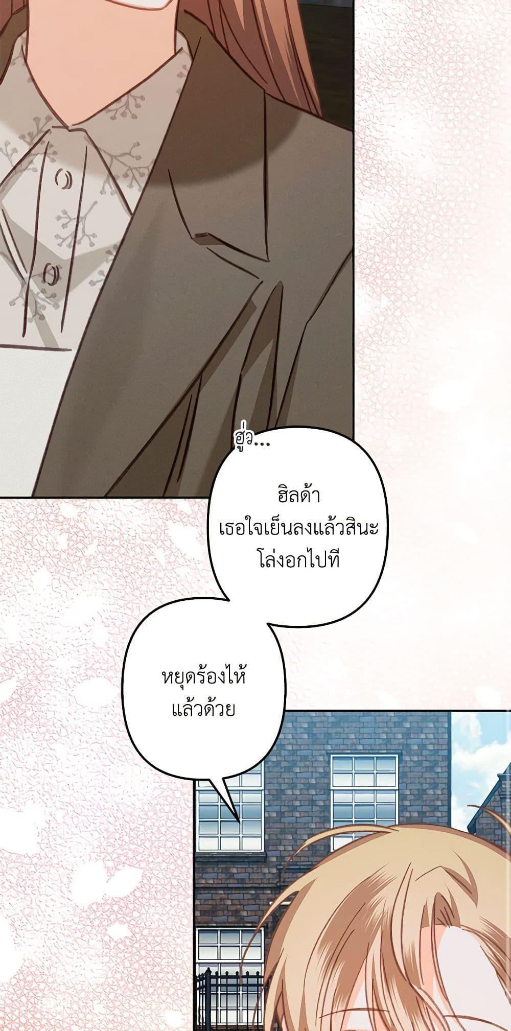 Manga-lc-com อ่านมังงะ อ่านการ์ตูน ออนไลน์ ฟรี How to Survive as a Maid in a Horror Game ตอนที่ 1 2 3 4 5 6 7 8 9 10 11 12 13 14 ฟรี ไม่มีโฆษณา Manga-lc - อ่าน มังงะ อ่าน การ์ตูน ออนไลน์ อ่านมังงะ ฟรี