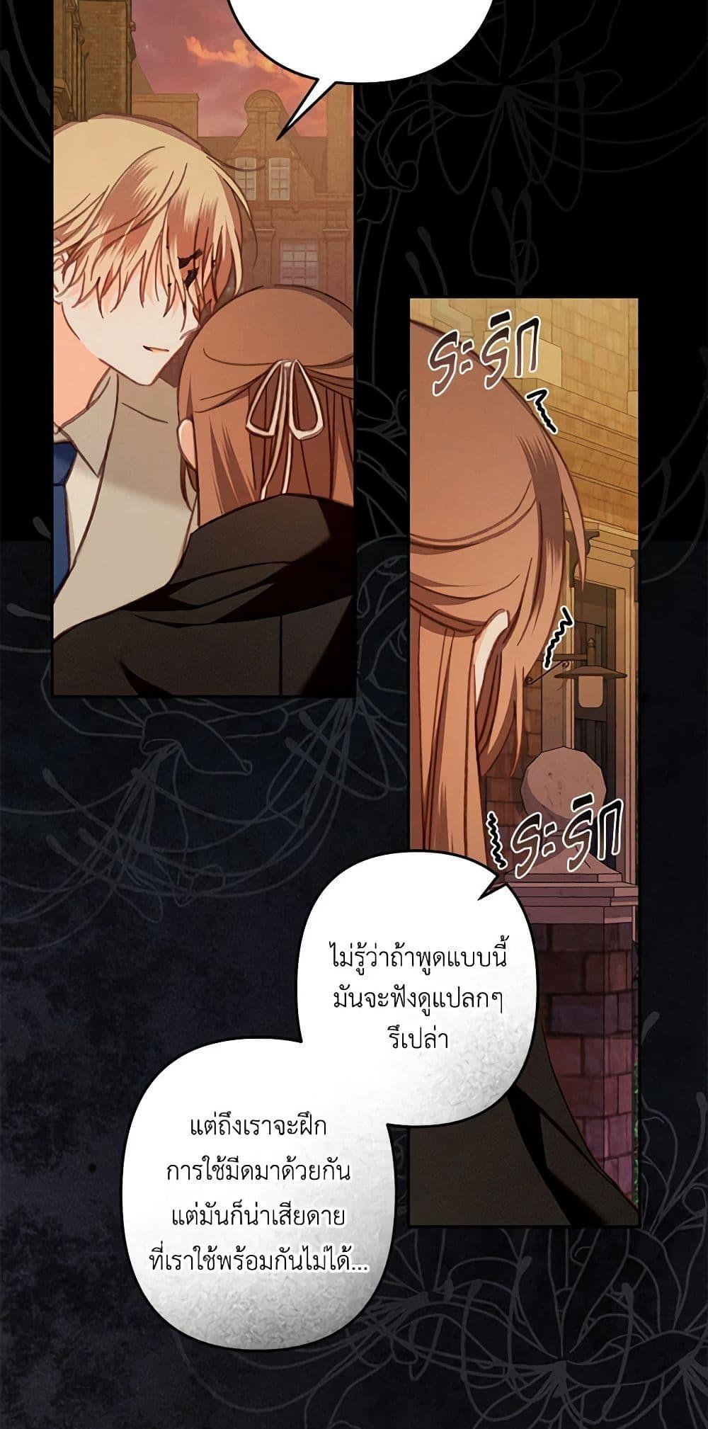 Manga-lc-com อ่านมังงะ อ่านการ์ตูน ออนไลน์ ฟรี How to Survive as a Maid in a Horror Game ตอนที่ 1 2 3 4 5 6 7 8 9 10 11 12 13 14 ฟรี ไม่มีโฆษณา Manga-lc - อ่าน มังงะ อ่าน การ์ตูน ออนไลน์ อ่านมังงะ ฟรี