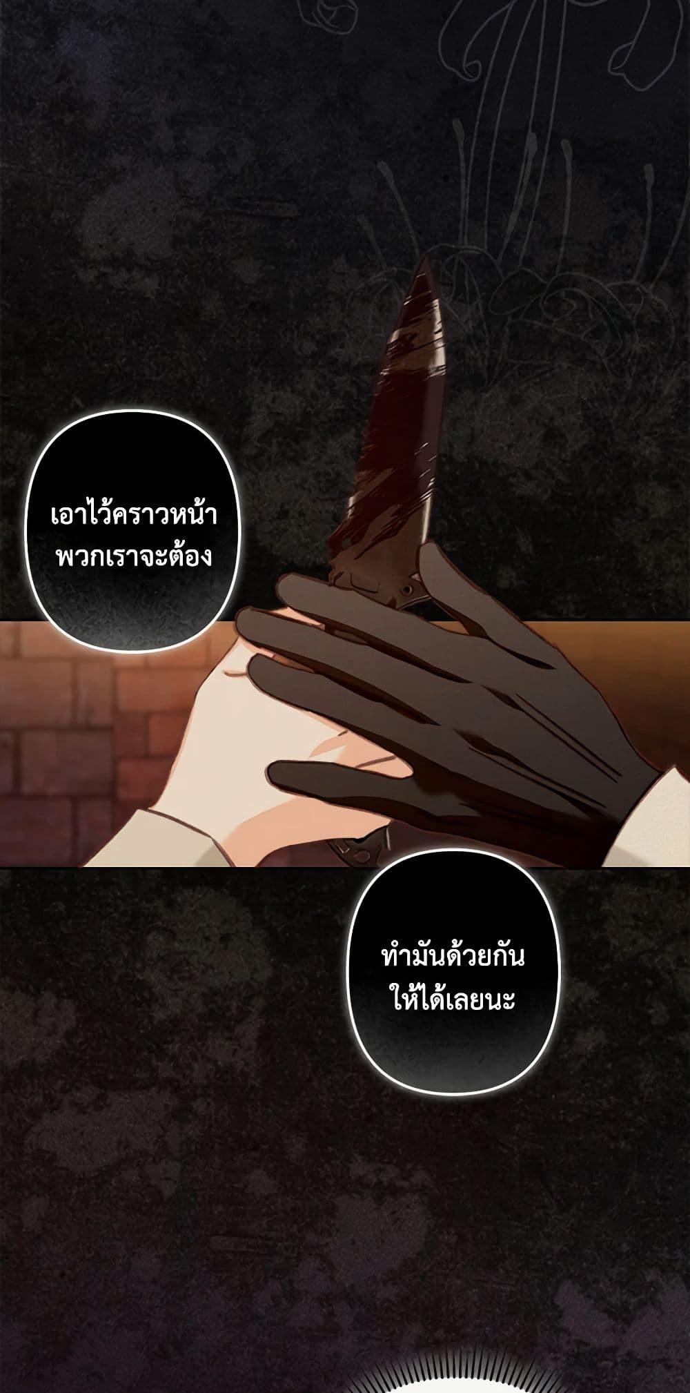 Manga-lc-com อ่านมังงะ อ่านการ์ตูน ออนไลน์ ฟรี How to Survive as a Maid in a Horror Game ตอนที่ 1 2 3 4 5 6 7 8 9 10 11 12 13 14 ฟรี ไม่มีโฆษณา Manga-lc - อ่าน มังงะ อ่าน การ์ตูน ออนไลน์ อ่านมังงะ ฟรี