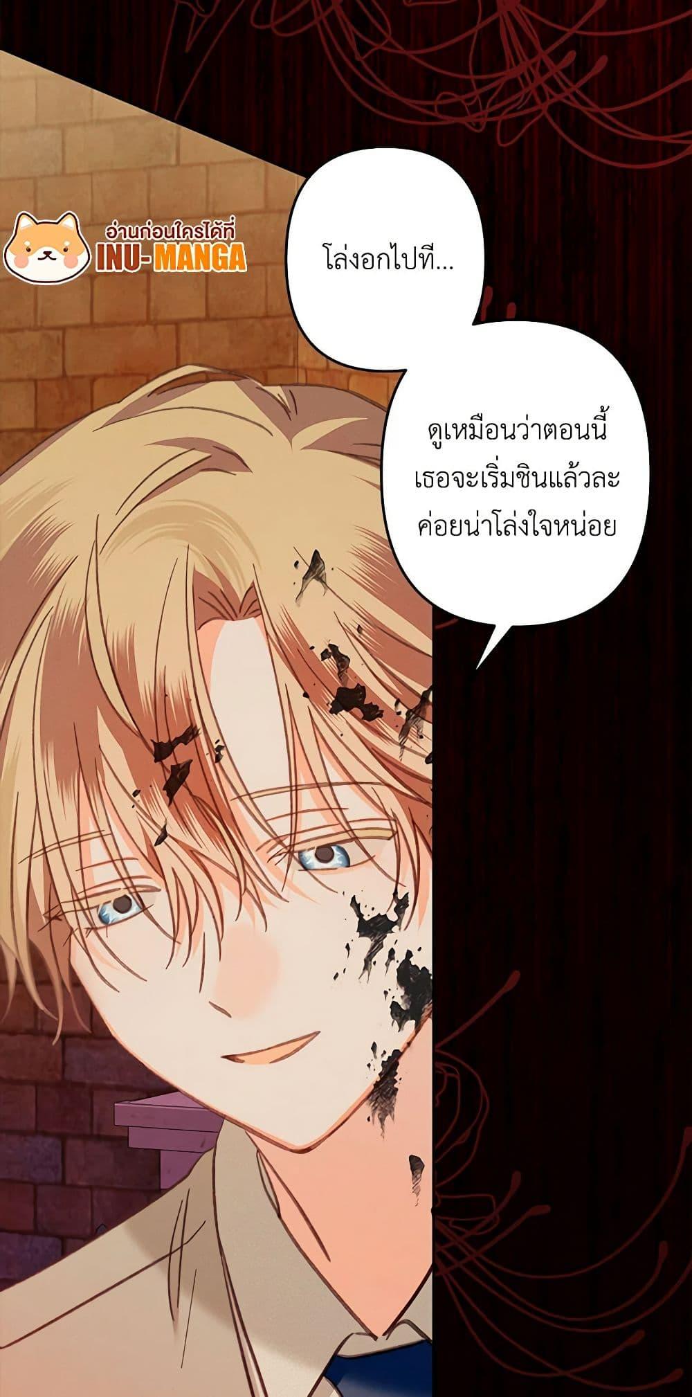 Manga-lc-com อ่านมังงะ อ่านการ์ตูน ออนไลน์ ฟรี How to Survive as a Maid in a Horror Game ตอนที่ 1 2 3 4 5 6 7 8 9 10 11 12 13 14 ฟรี ไม่มีโฆษณา Manga-lc - อ่าน มังงะ อ่าน การ์ตูน ออนไลน์ อ่านมังงะ ฟรี