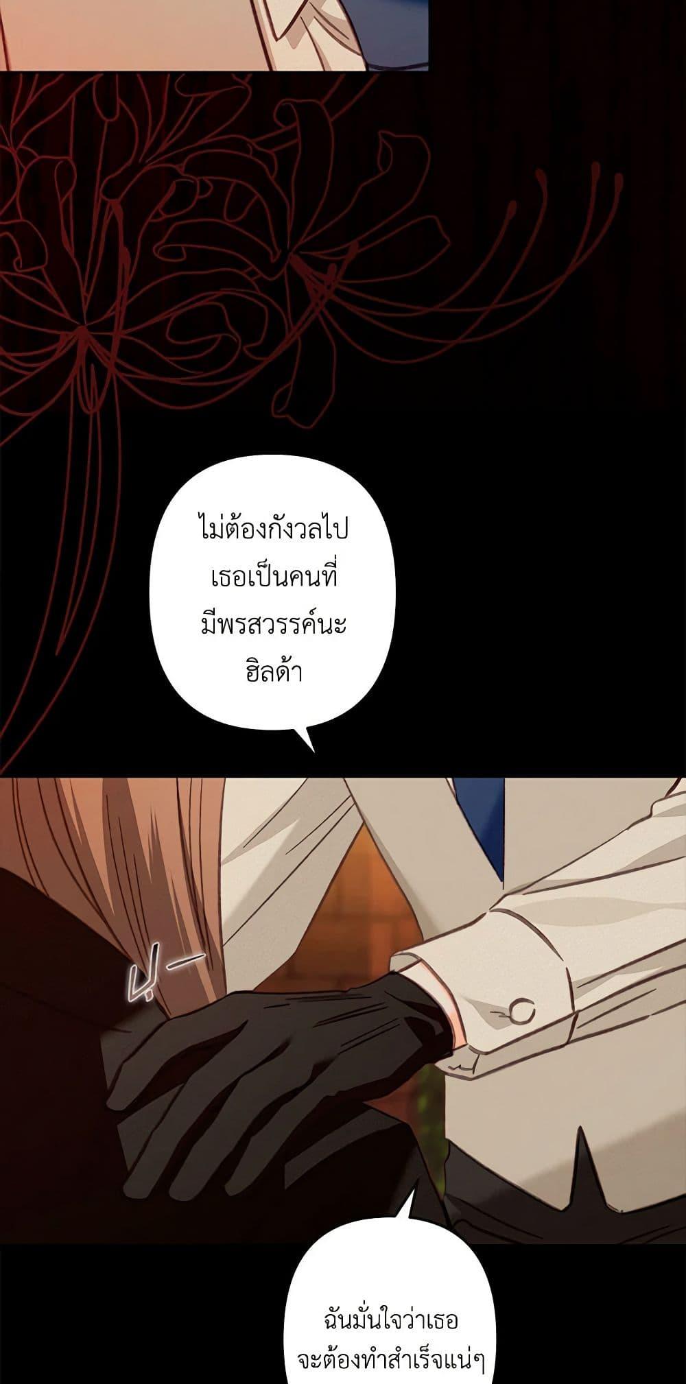Manga-lc-com อ่านมังงะ อ่านการ์ตูน ออนไลน์ ฟรี How to Survive as a Maid in a Horror Game ตอนที่ 1 2 3 4 5 6 7 8 9 10 11 12 13 14 ฟรี ไม่มีโฆษณา Manga-lc - อ่าน มังงะ อ่าน การ์ตูน ออนไลน์ อ่านมังงะ ฟรี