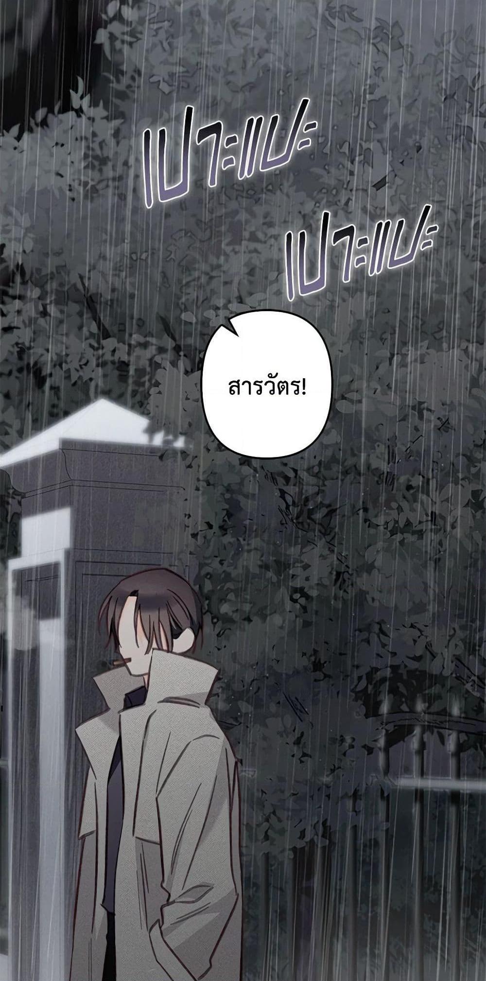 Manga-lc-com อ่านมังงะ อ่านการ์ตูน ออนไลน์ ฟรี How to Survive as a Maid in a Horror Game ตอนที่ 1 2 3 4 5 6 7 8 9 10 11 12 13 14 ฟรี ไม่มีโฆษณา Manga-lc - อ่าน มังงะ อ่าน การ์ตูน ออนไลน์ อ่านมังงะ ฟรี