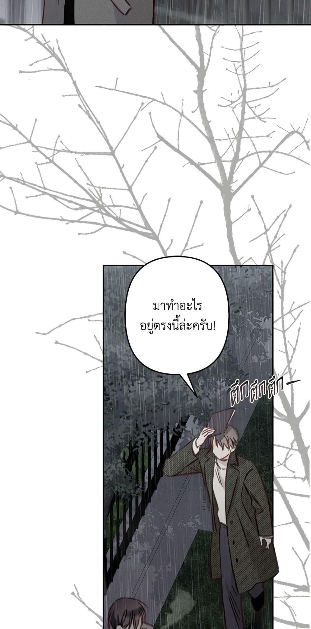 Manga-lc-com อ่านมังงะ อ่านการ์ตูน ออนไลน์ ฟรี How to Survive as a Maid in a Horror Game ตอนที่ 1 2 3 4 5 6 7 8 9 10 11 12 13 14 ฟรี ไม่มีโฆษณา Manga-lc - อ่าน มังงะ อ่าน การ์ตูน ออนไลน์ อ่านมังงะ ฟรี