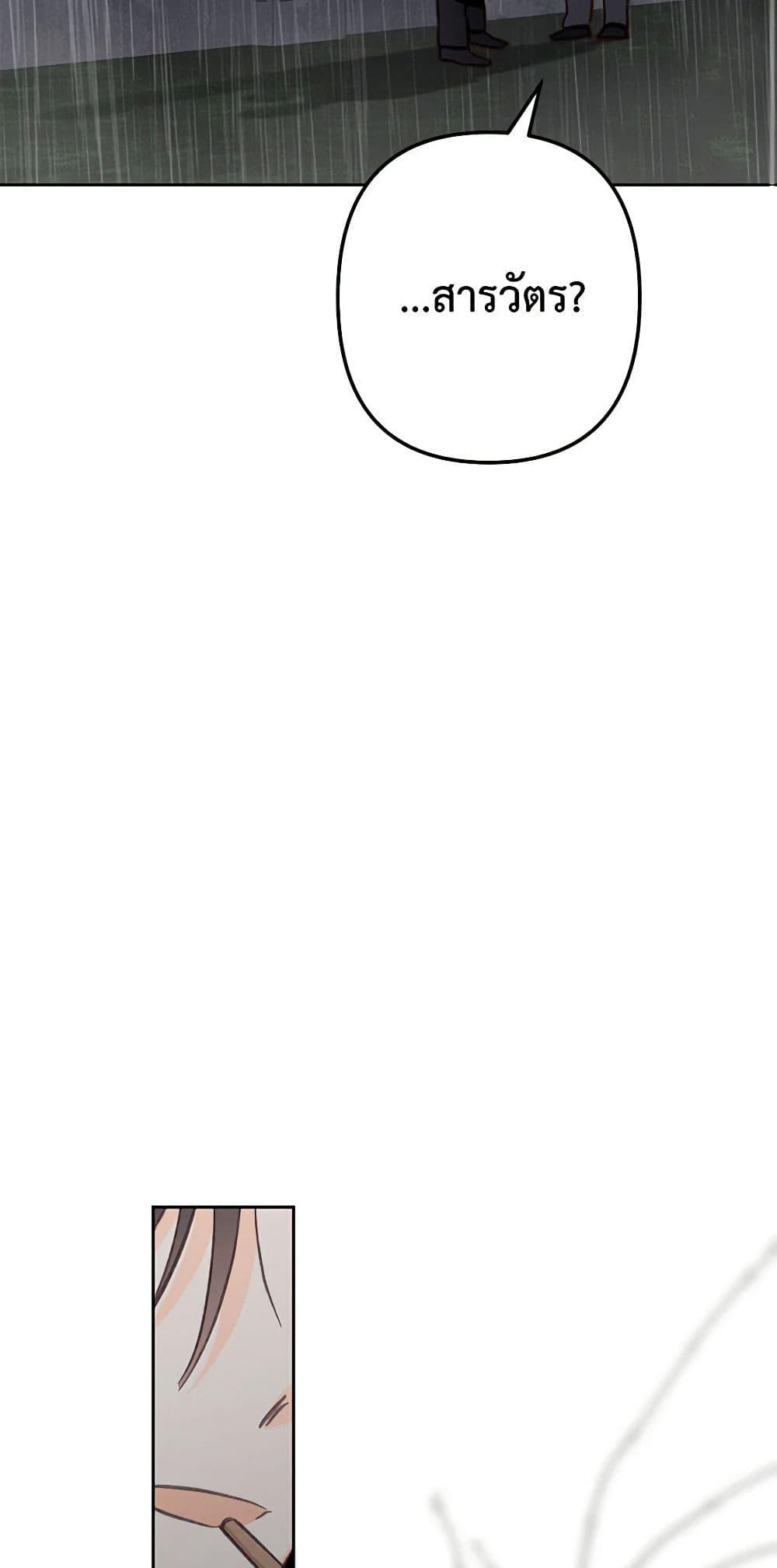 Manga-lc-com อ่านมังงะ อ่านการ์ตูน ออนไลน์ ฟรี How to Survive as a Maid in a Horror Game ตอนที่ 1 2 3 4 5 6 7 8 9 10 11 12 13 14 ฟรี ไม่มีโฆษณา Manga-lc - อ่าน มังงะ อ่าน การ์ตูน ออนไลน์ อ่านมังงะ ฟรี