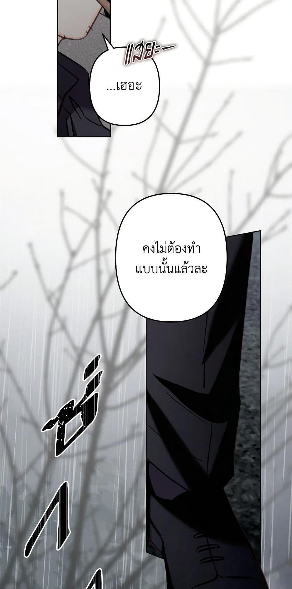 Manga-lc-com อ่านมังงะ อ่านการ์ตูน ออนไลน์ ฟรี How to Survive as a Maid in a Horror Game ตอนที่ 1 2 3 4 5 6 7 8 9 10 11 12 13 14 ฟรี ไม่มีโฆษณา Manga-lc - อ่าน มังงะ อ่าน การ์ตูน ออนไลน์ อ่านมังงะ ฟรี