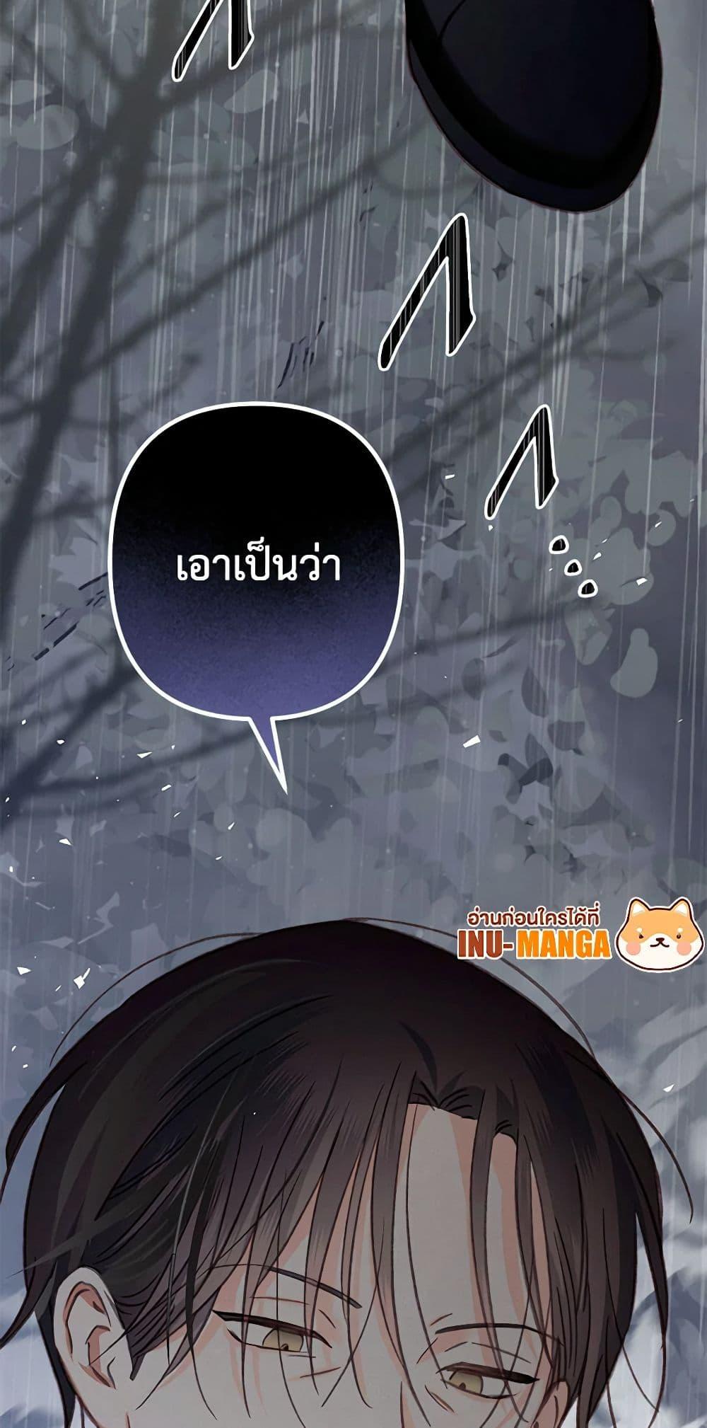 Manga-lc-com อ่านมังงะ อ่านการ์ตูน ออนไลน์ ฟรี How to Survive as a Maid in a Horror Game ตอนที่ 1 2 3 4 5 6 7 8 9 10 11 12 13 14 ฟรี ไม่มีโฆษณา Manga-lc - อ่าน มังงะ อ่าน การ์ตูน ออนไลน์ อ่านมังงะ ฟรี