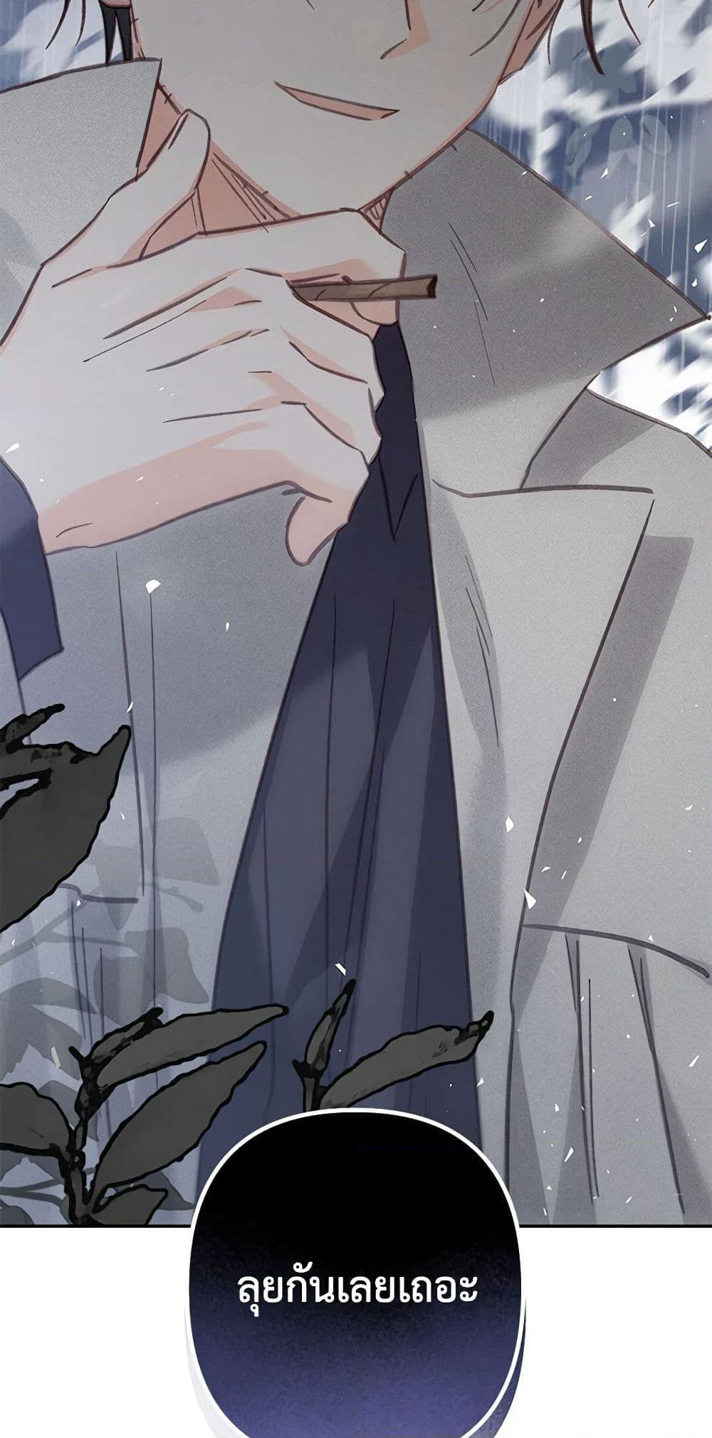 Manga-lc-com อ่านมังงะ อ่านการ์ตูน ออนไลน์ ฟรี How to Survive as a Maid in a Horror Game ตอนที่ 1 2 3 4 5 6 7 8 9 10 11 12 13 14 ฟรี ไม่มีโฆษณา Manga-lc - อ่าน มังงะ อ่าน การ์ตูน ออนไลน์ อ่านมังงะ ฟรี