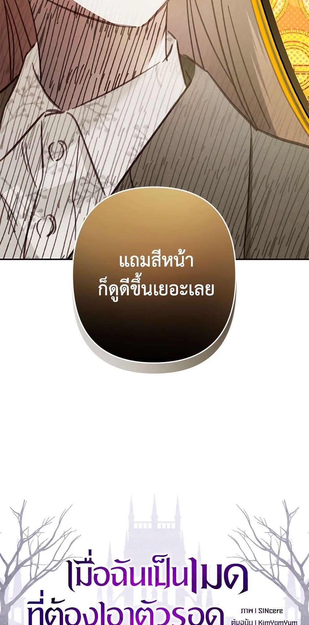 Manga-lc-com อ่านมังงะ อ่านการ์ตูน ออนไลน์ ฟรี How to Survive as a Maid in a Horror Game ตอนที่ 1 2 3 4 5 6 7 8 9 10 11 12 13 14 ฟรี ไม่มีโฆษณา Manga-lc - อ่าน มังงะ อ่าน การ์ตูน ออนไลน์ อ่านมังงะ ฟรี