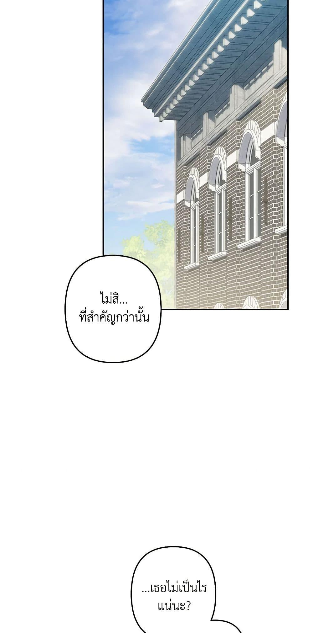 Manga-lc-com อ่านมังงะ อ่านการ์ตูน ออนไลน์ ฟรี How to Survive as a Maid in a Horror Game ตอนที่ 1 2 3 4 5 6 7 8 9 10 11 12 13 14 ฟรี ไม่มีโฆษณา Manga-lc - อ่าน มังงะ อ่าน การ์ตูน ออนไลน์ อ่านมังงะ ฟรี