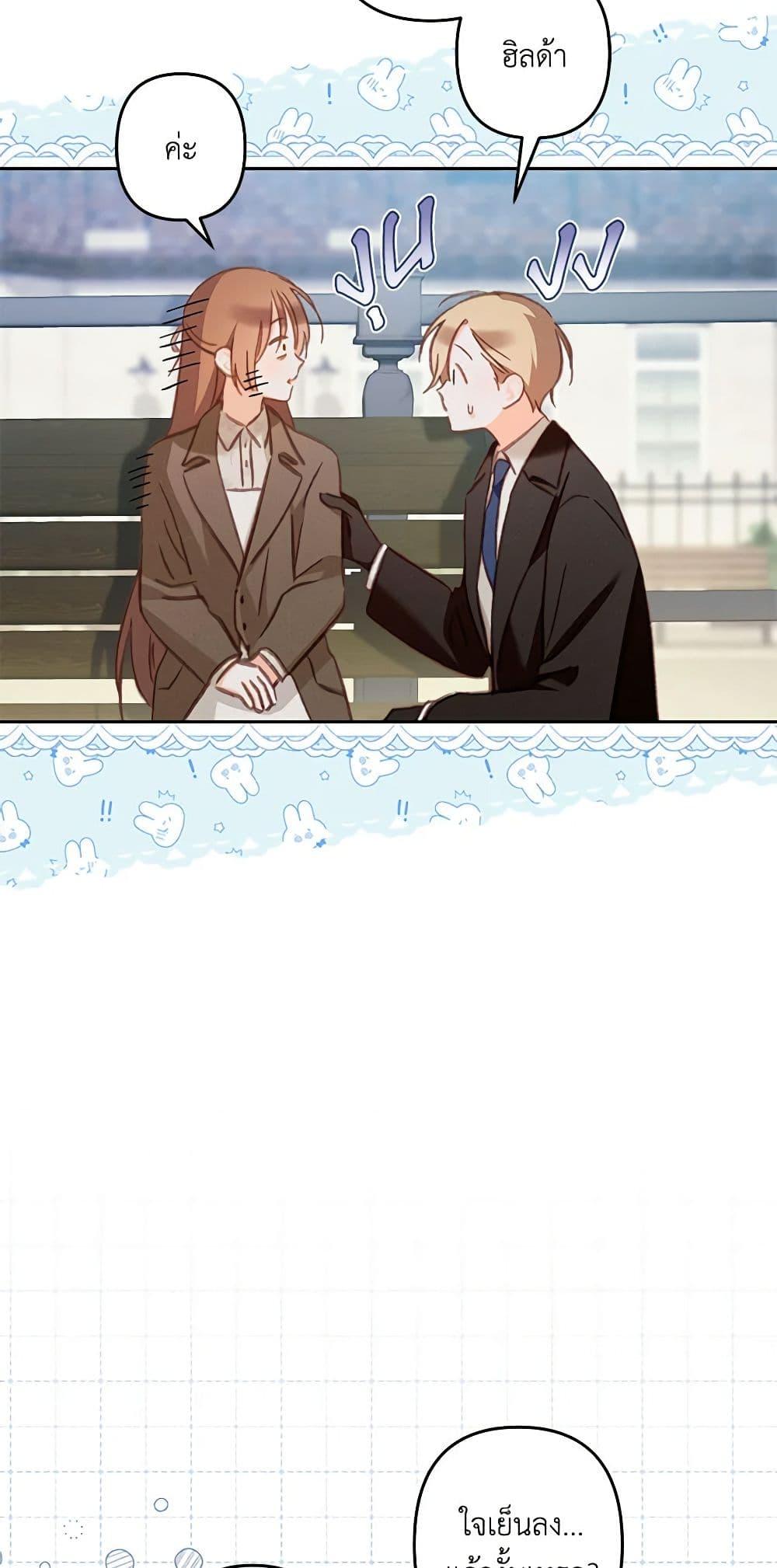 Manga-lc-com อ่านมังงะ อ่านการ์ตูน ออนไลน์ ฟรี How to Survive as a Maid in a Horror Game ตอนที่ 1 2 3 4 5 6 7 8 9 10 11 12 13 14 ฟรี ไม่มีโฆษณา Manga-lc - อ่าน มังงะ อ่าน การ์ตูน ออนไลน์ อ่านมังงะ ฟรี