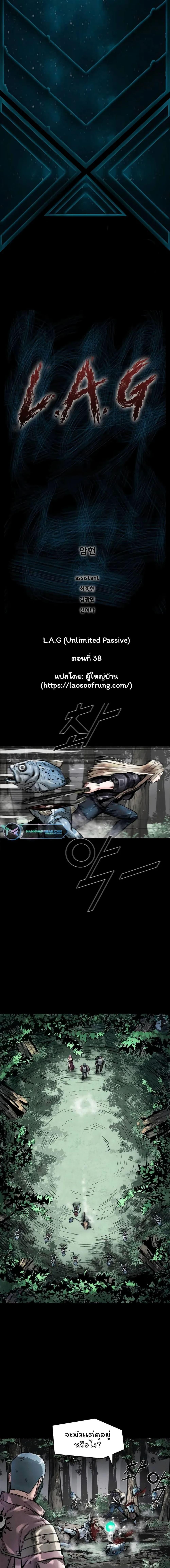 Manga-lc-com อ่านมังงะ อ่านการ์ตูน ออนไลน์ ฟรี L.A.G ตอนที่ 1 2 3 4 5 6 7 8 9 10 11 12 13 14 ฟรี ไม่มีโฆษณา Manga-lc - อ่าน มังงะ อ่าน การ์ตูน ออนไลน์ อ่านมังงะ ฟรี