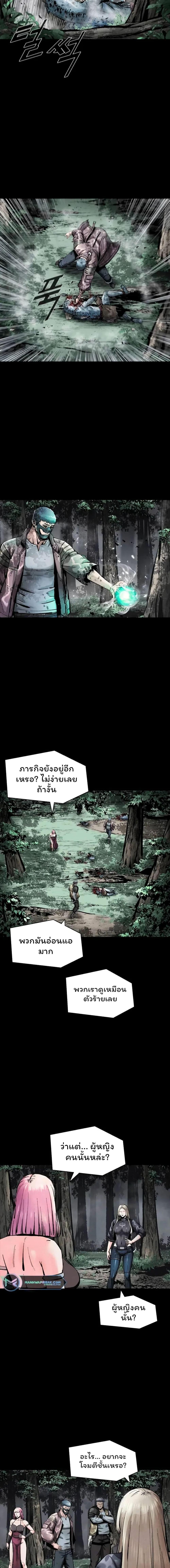 Manga-lc-com อ่านมังงะ อ่านการ์ตูน ออนไลน์ ฟรี L.A.G ตอนที่ 1 2 3 4 5 6 7 8 9 10 11 12 13 14 ฟรี ไม่มีโฆษณา Manga-lc - อ่าน มังงะ อ่าน การ์ตูน ออนไลน์ อ่านมังงะ ฟรี