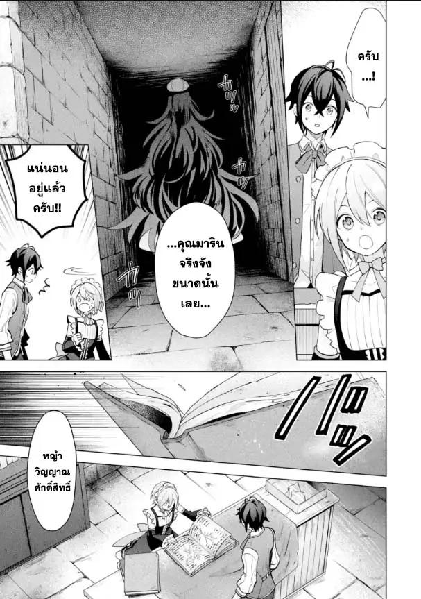 Manga-lc-com อ่านมังงะ อ่านการ์ตูน ออนไลน์ ฟรี Saibai Cheat de Saikyou Saien ~ E, Tada no Katei Saiendesukedo~ ตอนที่ 1 2 3 4 5 6 7 8 9 10 11 12 13 14 ฟรี ไม่มีโฆษณา Manga-lc - อ่าน มังงะ อ่าน การ์ตูน ออนไลน์ อ่านมังงะ ฟรี