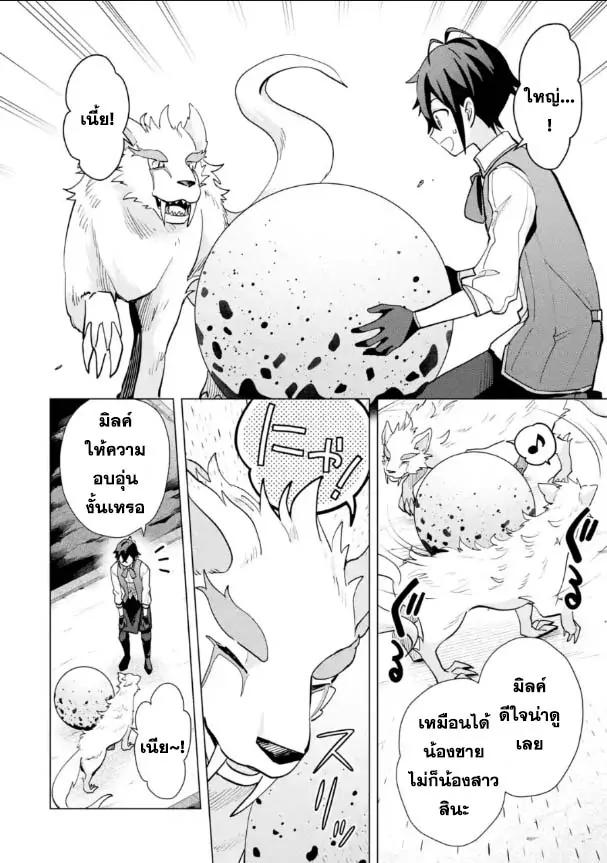 Manga-lc-com อ่านมังงะ อ่านการ์ตูน ออนไลน์ ฟรี Saibai Cheat de Saikyou Saien ~ E, Tada no Katei Saiendesukedo~ ตอนที่ 1 2 3 4 5 6 7 8 9 10 11 12 13 14 ฟรี ไม่มีโฆษณา Manga-lc - อ่าน มังงะ อ่าน การ์ตูน ออนไลน์ อ่านมังงะ ฟรี