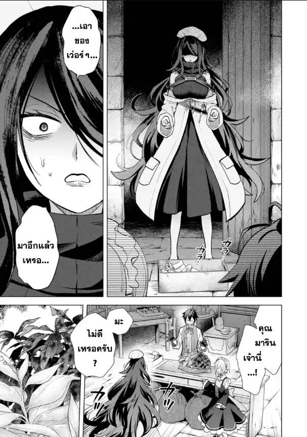 Manga-lc-com อ่านมังงะ อ่านการ์ตูน ออนไลน์ ฟรี Saibai Cheat de Saikyou Saien ~ E, Tada no Katei Saiendesukedo~ ตอนที่ 1 2 3 4 5 6 7 8 9 10 11 12 13 14 ฟรี ไม่มีโฆษณา Manga-lc - อ่าน มังงะ อ่าน การ์ตูน ออนไลน์ อ่านมังงะ ฟรี