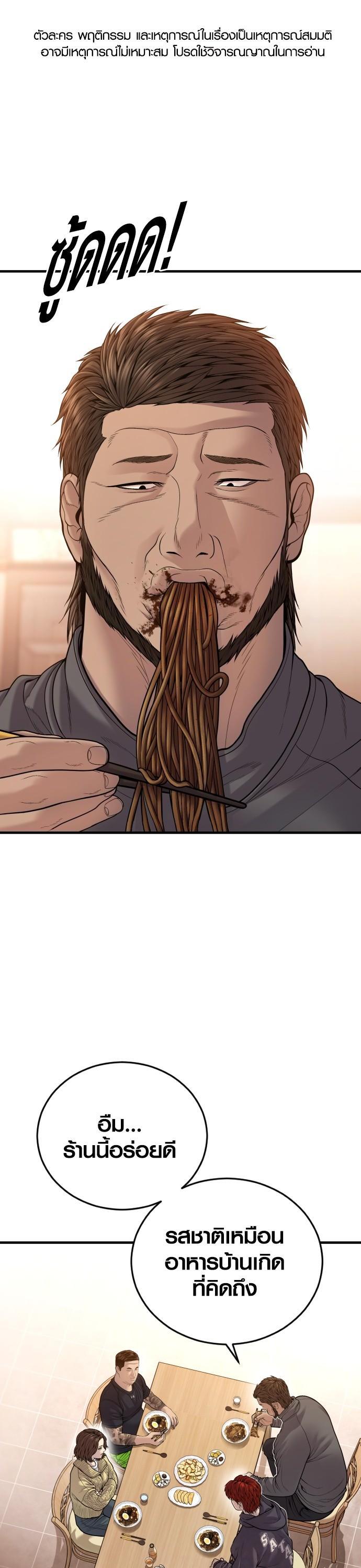 Manga-lc-com อ่านมังงะ อ่านการ์ตูน ออนไลน์ ฟรี Juvenile Offender ตอนที่ 1 2 3 4 5 6 7 8 9 10 11 12 13 14 ฟรี ไม่มีโฆษณา Manga-lc - อ่าน มังงะ อ่าน การ์ตูน ออนไลน์ อ่านมังงะ ฟรี