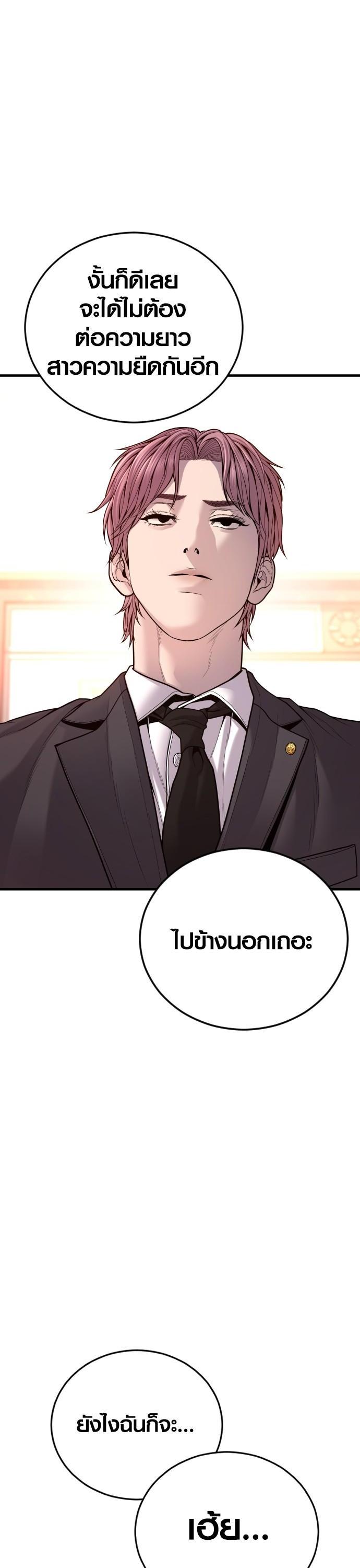 Manga-lc-com อ่านมังงะ อ่านการ์ตูน ออนไลน์ ฟรี Juvenile Offender ตอนที่ 1 2 3 4 5 6 7 8 9 10 11 12 13 14 ฟรี ไม่มีโฆษณา Manga-lc - อ่าน มังงะ อ่าน การ์ตูน ออนไลน์ อ่านมังงะ ฟรี