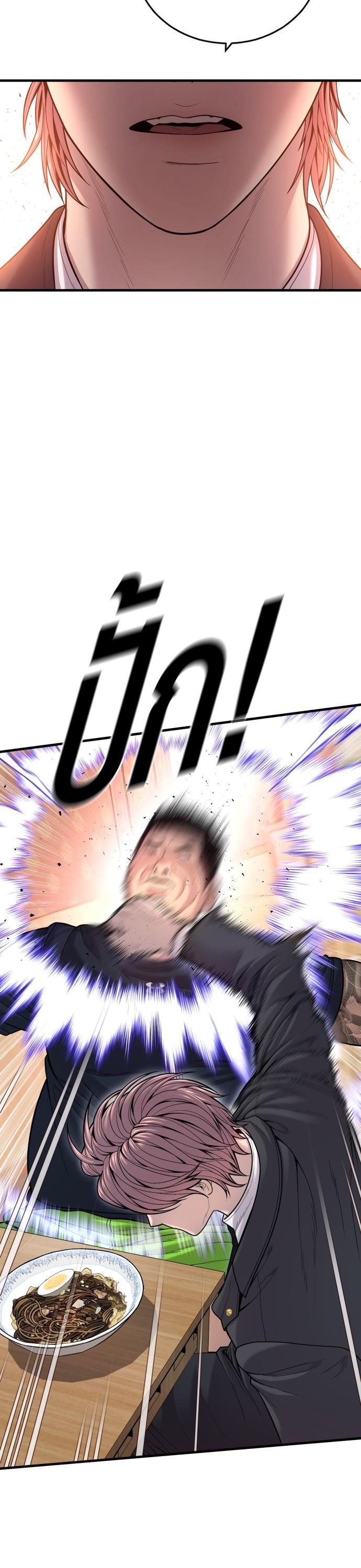 Manga-lc-com อ่านมังงะ อ่านการ์ตูน ออนไลน์ ฟรี Juvenile Offender ตอนที่ 1 2 3 4 5 6 7 8 9 10 11 12 13 14 ฟรี ไม่มีโฆษณา Manga-lc - อ่าน มังงะ อ่าน การ์ตูน ออนไลน์ อ่านมังงะ ฟรี