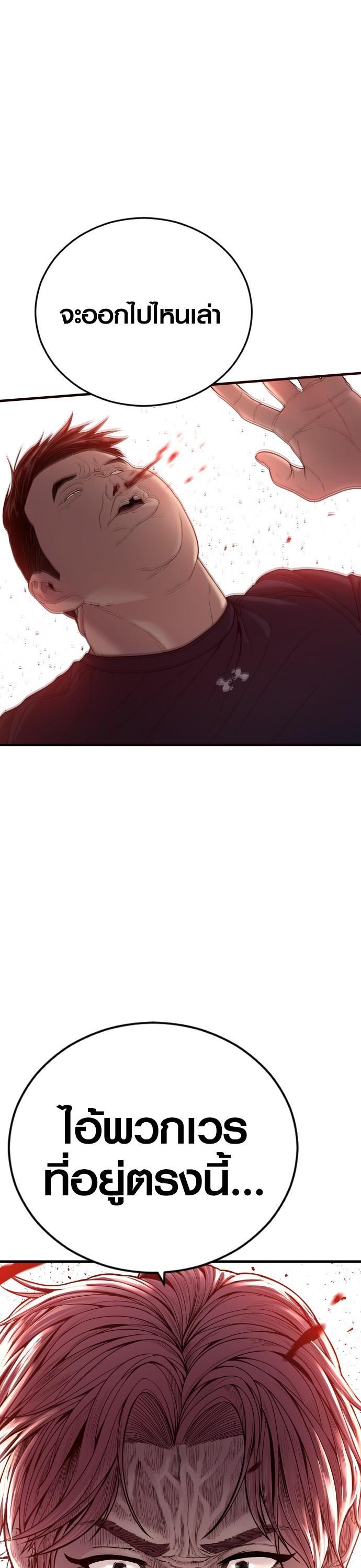 Manga-lc-com อ่านมังงะ อ่านการ์ตูน ออนไลน์ ฟรี Juvenile Offender ตอนที่ 1 2 3 4 5 6 7 8 9 10 11 12 13 14 ฟรี ไม่มีโฆษณา Manga-lc - อ่าน มังงะ อ่าน การ์ตูน ออนไลน์ อ่านมังงะ ฟรี