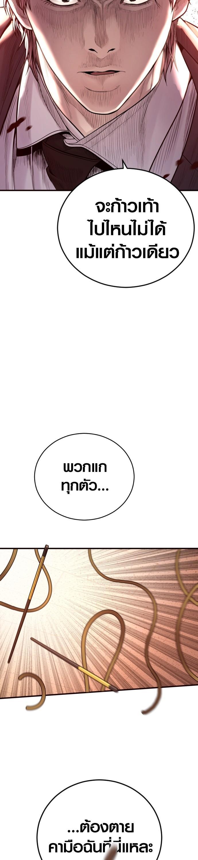 Manga-lc-com อ่านมังงะ อ่านการ์ตูน ออนไลน์ ฟรี Juvenile Offender ตอนที่ 1 2 3 4 5 6 7 8 9 10 11 12 13 14 ฟรี ไม่มีโฆษณา Manga-lc - อ่าน มังงะ อ่าน การ์ตูน ออนไลน์ อ่านมังงะ ฟรี