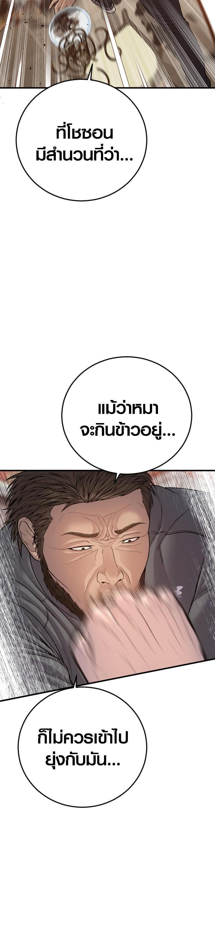 Manga-lc-com อ่านมังงะ อ่านการ์ตูน ออนไลน์ ฟรี Juvenile Offender ตอนที่ 1 2 3 4 5 6 7 8 9 10 11 12 13 14 ฟรี ไม่มีโฆษณา Manga-lc - อ่าน มังงะ อ่าน การ์ตูน ออนไลน์ อ่านมังงะ ฟรี