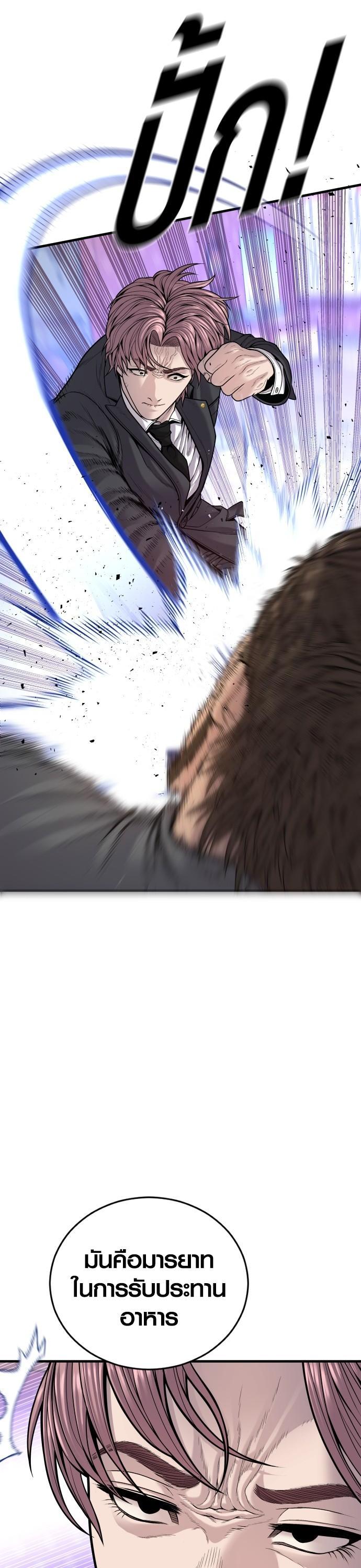 Manga-lc-com อ่านมังงะ อ่านการ์ตูน ออนไลน์ ฟรี Juvenile Offender ตอนที่ 1 2 3 4 5 6 7 8 9 10 11 12 13 14 ฟรี ไม่มีโฆษณา Manga-lc - อ่าน มังงะ อ่าน การ์ตูน ออนไลน์ อ่านมังงะ ฟรี