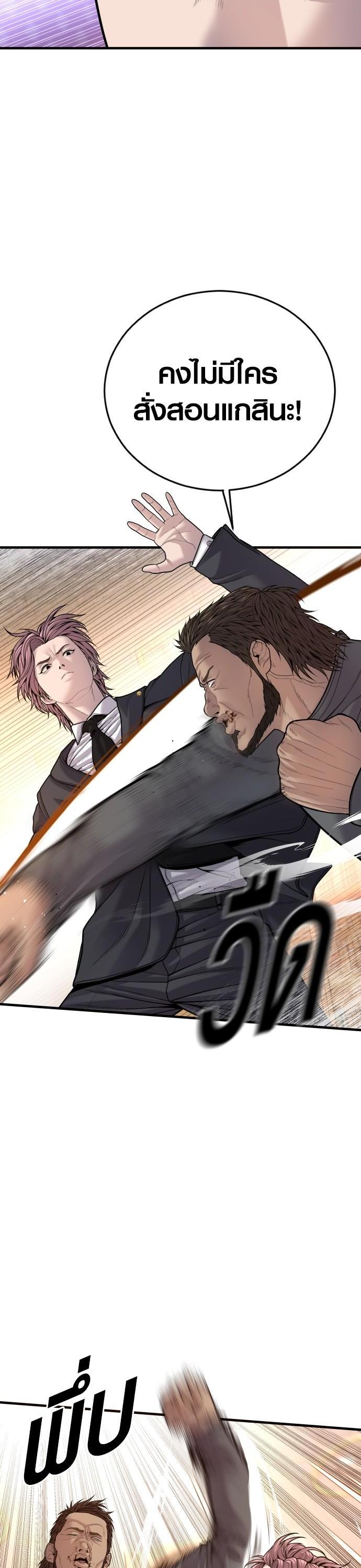 Manga-lc-com อ่านมังงะ อ่านการ์ตูน ออนไลน์ ฟรี Juvenile Offender ตอนที่ 1 2 3 4 5 6 7 8 9 10 11 12 13 14 ฟรี ไม่มีโฆษณา Manga-lc - อ่าน มังงะ อ่าน การ์ตูน ออนไลน์ อ่านมังงะ ฟรี