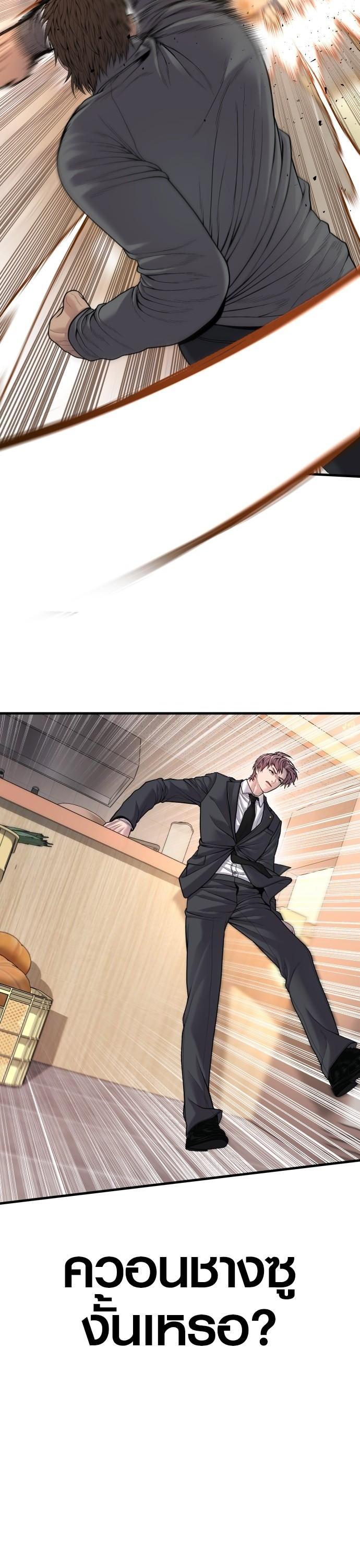 Manga-lc-com อ่านมังงะ อ่านการ์ตูน ออนไลน์ ฟรี Juvenile Offender ตอนที่ 1 2 3 4 5 6 7 8 9 10 11 12 13 14 ฟรี ไม่มีโฆษณา Manga-lc - อ่าน มังงะ อ่าน การ์ตูน ออนไลน์ อ่านมังงะ ฟรี