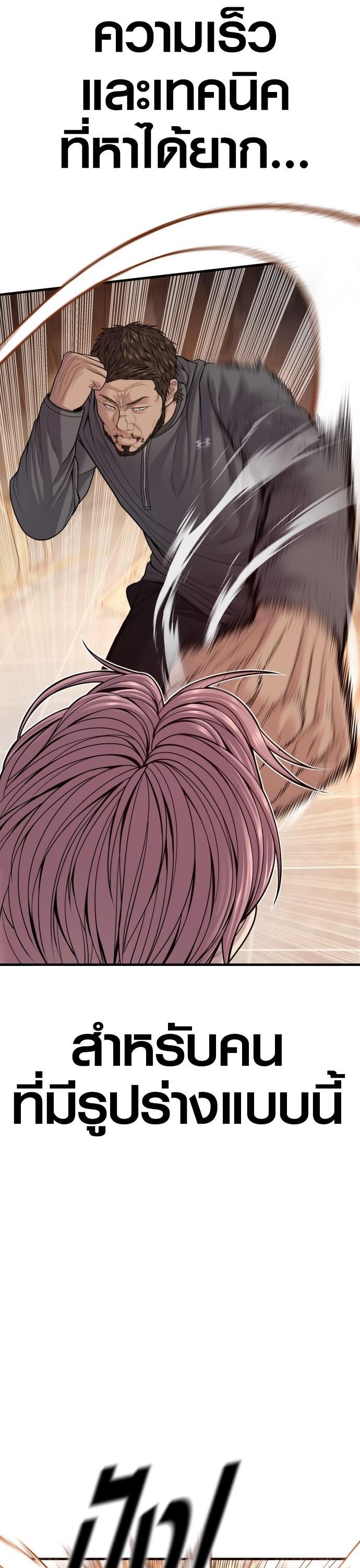 Manga-lc-com อ่านมังงะ อ่านการ์ตูน ออนไลน์ ฟรี Juvenile Offender ตอนที่ 1 2 3 4 5 6 7 8 9 10 11 12 13 14 ฟรี ไม่มีโฆษณา Manga-lc - อ่าน มังงะ อ่าน การ์ตูน ออนไลน์ อ่านมังงะ ฟรี