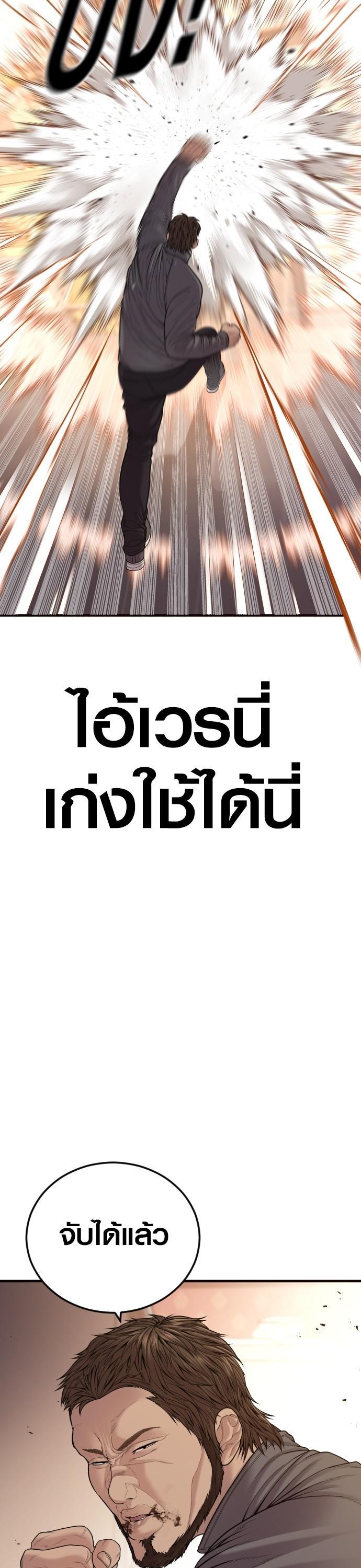 Manga-lc-com อ่านมังงะ อ่านการ์ตูน ออนไลน์ ฟรี Juvenile Offender ตอนที่ 1 2 3 4 5 6 7 8 9 10 11 12 13 14 ฟรี ไม่มีโฆษณา Manga-lc - อ่าน มังงะ อ่าน การ์ตูน ออนไลน์ อ่านมังงะ ฟรี