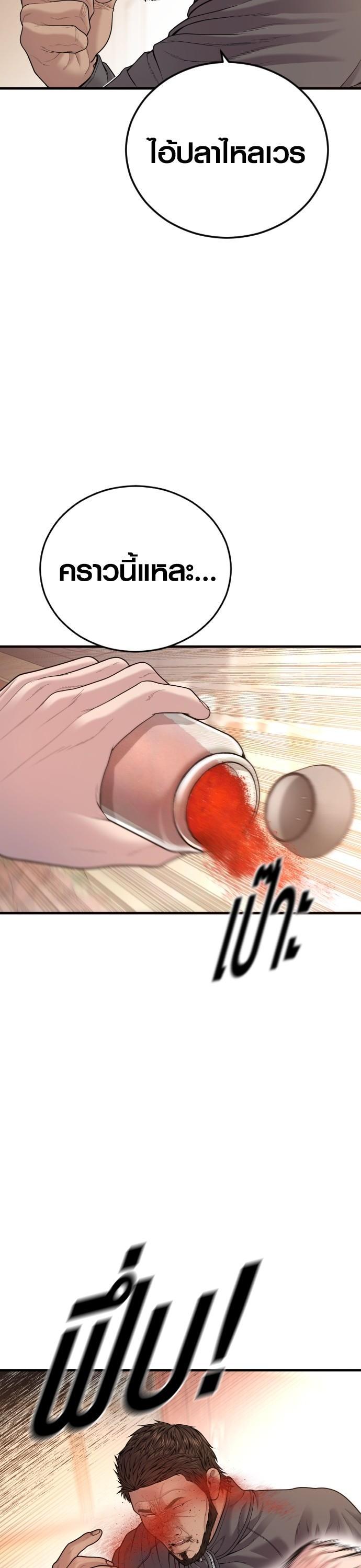 Manga-lc-com อ่านมังงะ อ่านการ์ตูน ออนไลน์ ฟรี Juvenile Offender ตอนที่ 1 2 3 4 5 6 7 8 9 10 11 12 13 14 ฟรี ไม่มีโฆษณา Manga-lc - อ่าน มังงะ อ่าน การ์ตูน ออนไลน์ อ่านมังงะ ฟรี
