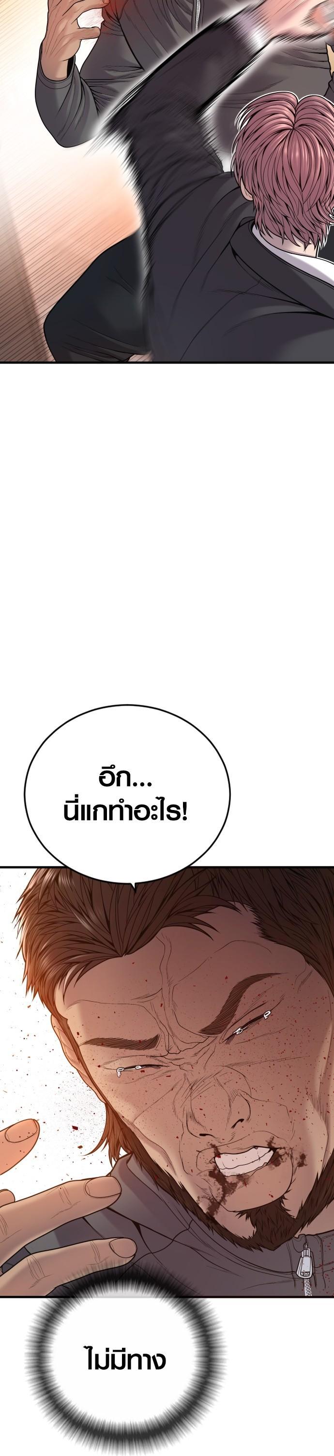 Manga-lc-com อ่านมังงะ อ่านการ์ตูน ออนไลน์ ฟรี Juvenile Offender ตอนที่ 1 2 3 4 5 6 7 8 9 10 11 12 13 14 ฟรี ไม่มีโฆษณา Manga-lc - อ่าน มังงะ อ่าน การ์ตูน ออนไลน์ อ่านมังงะ ฟรี