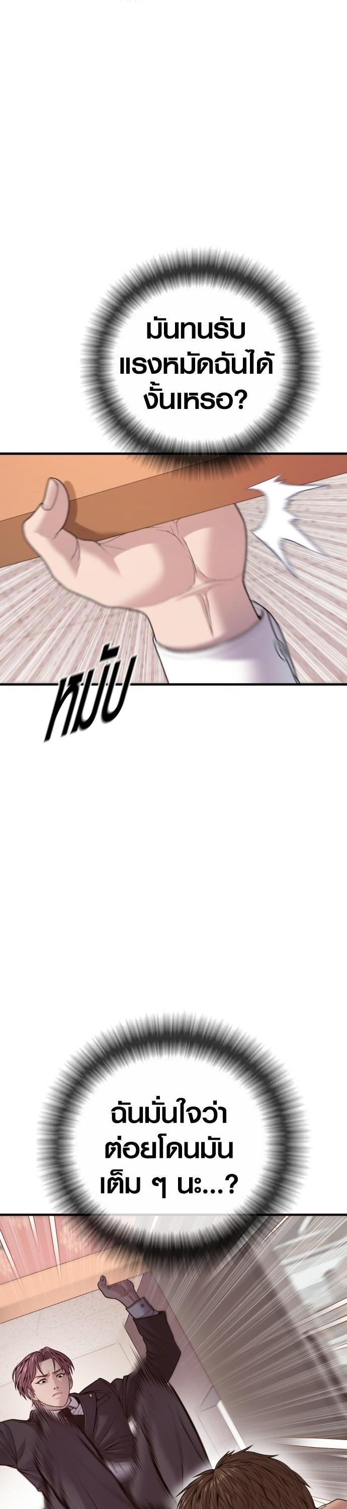 Manga-lc-com อ่านมังงะ อ่านการ์ตูน ออนไลน์ ฟรี Juvenile Offender ตอนที่ 1 2 3 4 5 6 7 8 9 10 11 12 13 14 ฟรี ไม่มีโฆษณา Manga-lc - อ่าน มังงะ อ่าน การ์ตูน ออนไลน์ อ่านมังงะ ฟรี