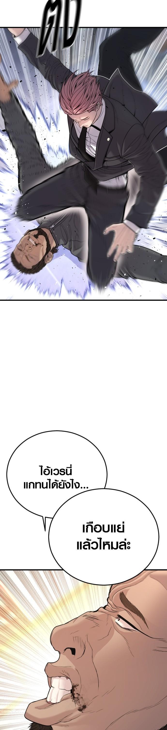 Manga-lc-com อ่านมังงะ อ่านการ์ตูน ออนไลน์ ฟรี Juvenile Offender ตอนที่ 1 2 3 4 5 6 7 8 9 10 11 12 13 14 ฟรี ไม่มีโฆษณา Manga-lc - อ่าน มังงะ อ่าน การ์ตูน ออนไลน์ อ่านมังงะ ฟรี