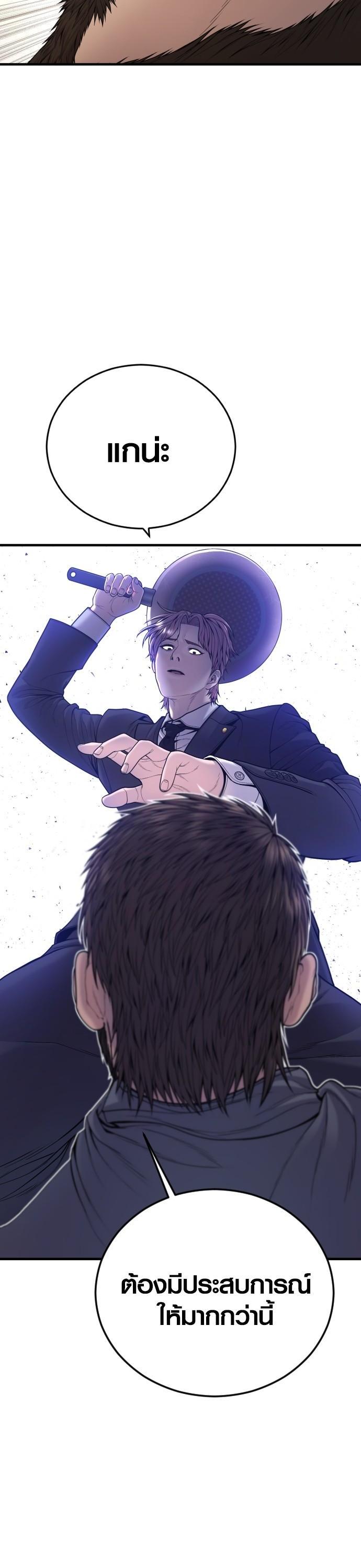 Manga-lc-com อ่านมังงะ อ่านการ์ตูน ออนไลน์ ฟรี Juvenile Offender ตอนที่ 1 2 3 4 5 6 7 8 9 10 11 12 13 14 ฟรี ไม่มีโฆษณา Manga-lc - อ่าน มังงะ อ่าน การ์ตูน ออนไลน์ อ่านมังงะ ฟรี