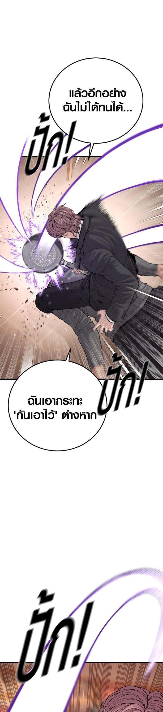 Manga-lc-com อ่านมังงะ อ่านการ์ตูน ออนไลน์ ฟรี Juvenile Offender ตอนที่ 1 2 3 4 5 6 7 8 9 10 11 12 13 14 ฟรี ไม่มีโฆษณา Manga-lc - อ่าน มังงะ อ่าน การ์ตูน ออนไลน์ อ่านมังงะ ฟรี