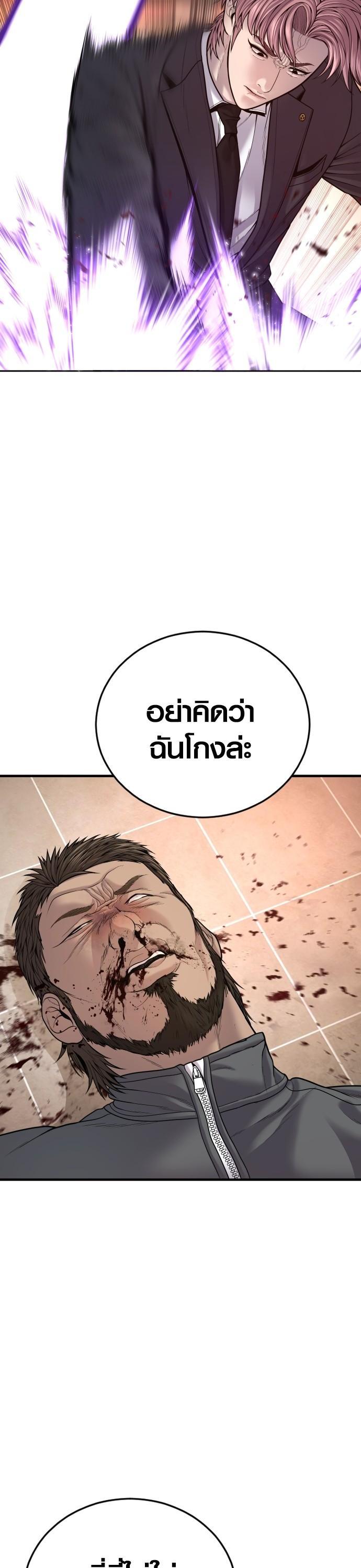 Manga-lc-com อ่านมังงะ อ่านการ์ตูน ออนไลน์ ฟรี Juvenile Offender ตอนที่ 1 2 3 4 5 6 7 8 9 10 11 12 13 14 ฟรี ไม่มีโฆษณา Manga-lc - อ่าน มังงะ อ่าน การ์ตูน ออนไลน์ อ่านมังงะ ฟรี