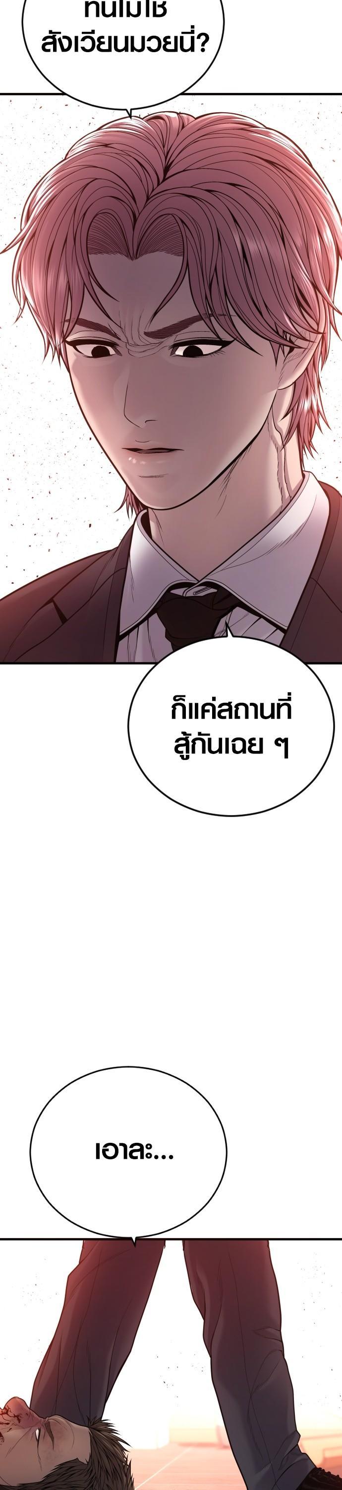 Manga-lc-com อ่านมังงะ อ่านการ์ตูน ออนไลน์ ฟรี Juvenile Offender ตอนที่ 1 2 3 4 5 6 7 8 9 10 11 12 13 14 ฟรี ไม่มีโฆษณา Manga-lc - อ่าน มังงะ อ่าน การ์ตูน ออนไลน์ อ่านมังงะ ฟรี