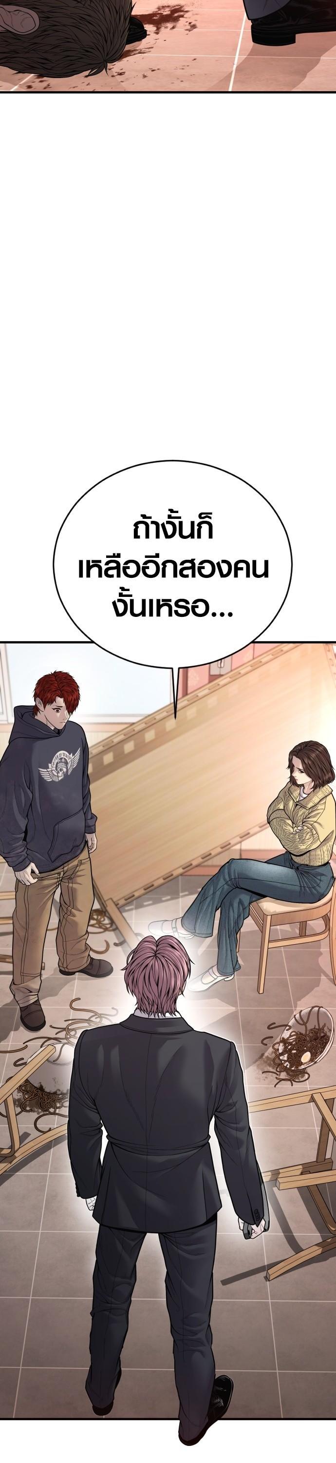 Manga-lc-com อ่านมังงะ อ่านการ์ตูน ออนไลน์ ฟรี Juvenile Offender ตอนที่ 1 2 3 4 5 6 7 8 9 10 11 12 13 14 ฟรี ไม่มีโฆษณา Manga-lc - อ่าน มังงะ อ่าน การ์ตูน ออนไลน์ อ่านมังงะ ฟรี