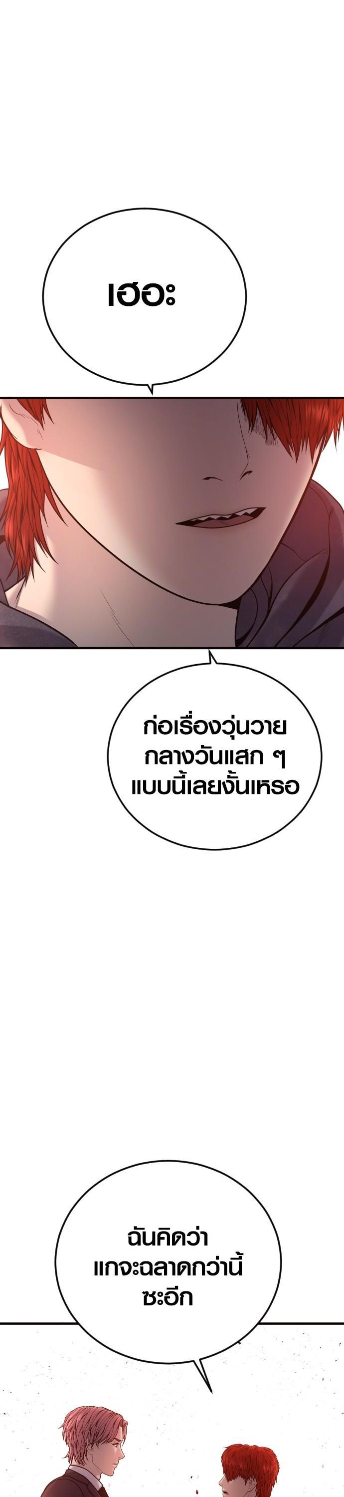 Manga-lc-com อ่านมังงะ อ่านการ์ตูน ออนไลน์ ฟรี Juvenile Offender ตอนที่ 1 2 3 4 5 6 7 8 9 10 11 12 13 14 ฟรี ไม่มีโฆษณา Manga-lc - อ่าน มังงะ อ่าน การ์ตูน ออนไลน์ อ่านมังงะ ฟรี