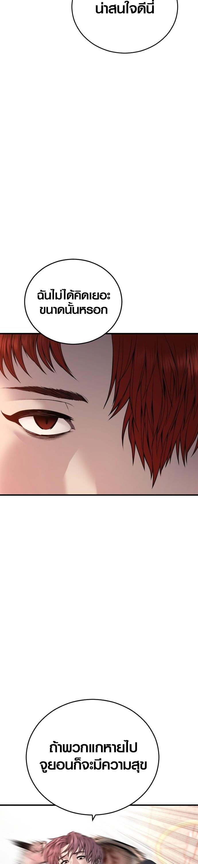 Manga-lc-com อ่านมังงะ อ่านการ์ตูน ออนไลน์ ฟรี Juvenile Offender ตอนที่ 1 2 3 4 5 6 7 8 9 10 11 12 13 14 ฟรี ไม่มีโฆษณา Manga-lc - อ่าน มังงะ อ่าน การ์ตูน ออนไลน์ อ่านมังงะ ฟรี