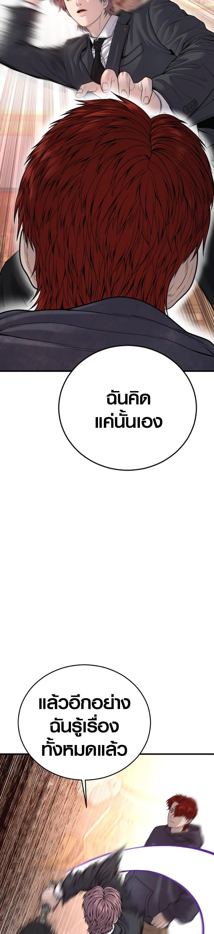 Manga-lc-com อ่านมังงะ อ่านการ์ตูน ออนไลน์ ฟรี Juvenile Offender ตอนที่ 1 2 3 4 5 6 7 8 9 10 11 12 13 14 ฟรี ไม่มีโฆษณา Manga-lc - อ่าน มังงะ อ่าน การ์ตูน ออนไลน์ อ่านมังงะ ฟรี