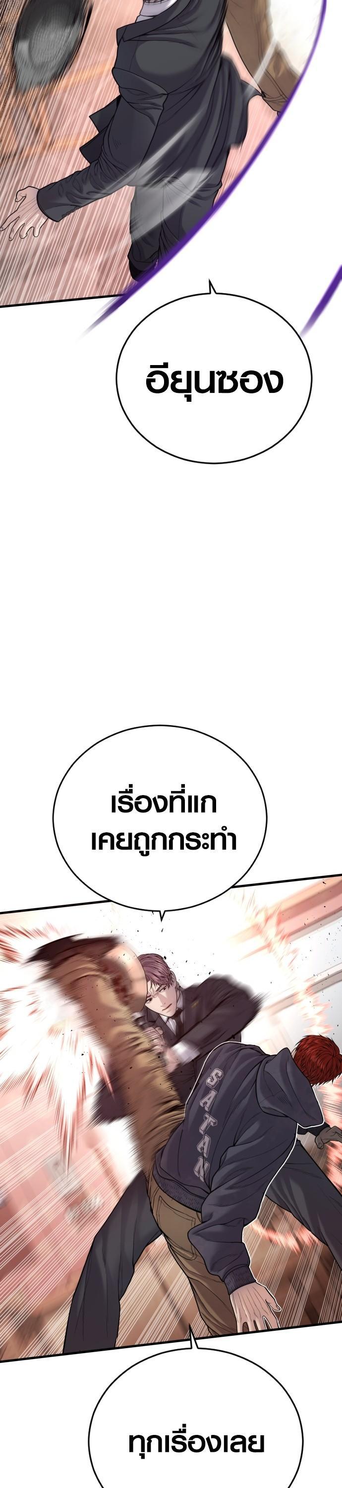 Manga-lc-com อ่านมังงะ อ่านการ์ตูน ออนไลน์ ฟรี Juvenile Offender ตอนที่ 1 2 3 4 5 6 7 8 9 10 11 12 13 14 ฟรี ไม่มีโฆษณา Manga-lc - อ่าน มังงะ อ่าน การ์ตูน ออนไลน์ อ่านมังงะ ฟรี